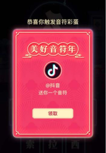 抖音钻卡怎么获得，有哪些方法？