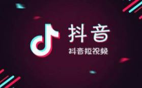 抖音直播带货被禁止的原因是什么？