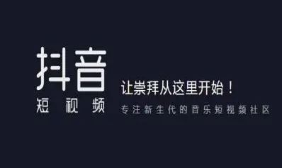 拍抖音视频用什么软件效果好？