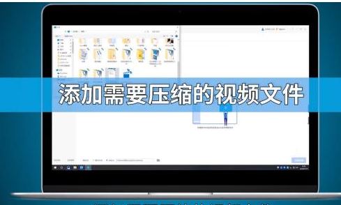 如何压缩视频大小？