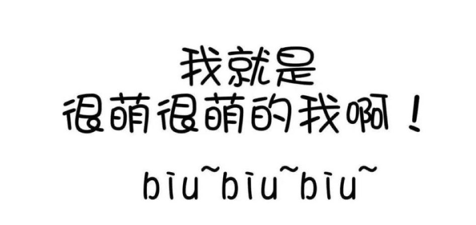 抖音特别火的主页背景图