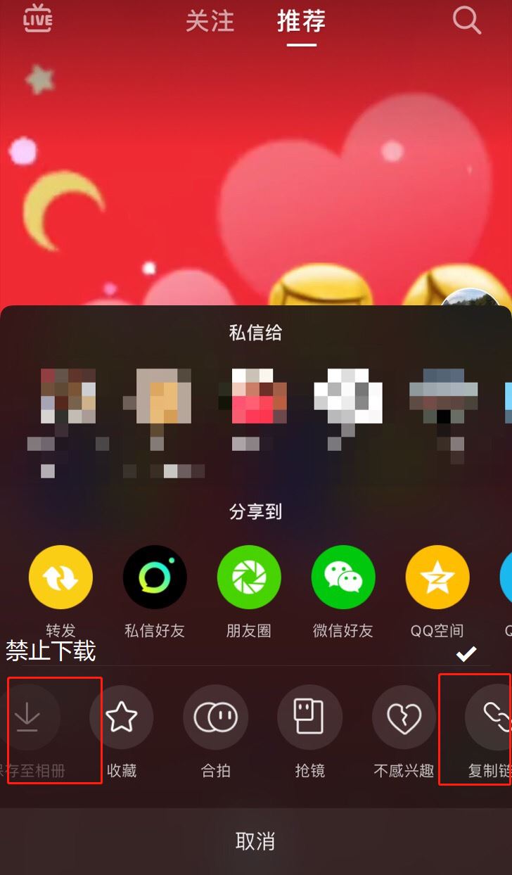 抖音下载抖音视频怎么下载？