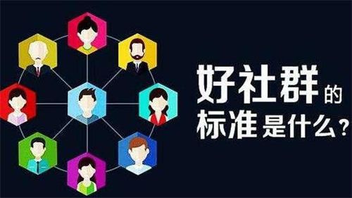 社群乱象:社群玩法正解