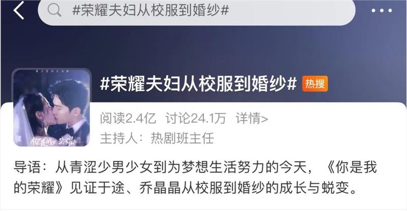 两亿浏览！超过99.9%话题讨论！情侣短视频如何挽救品牌在小红书的流量危机？