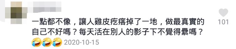 一场直播赚10万元！“紫薇”穿越到抖音成网红，涨粉300万！