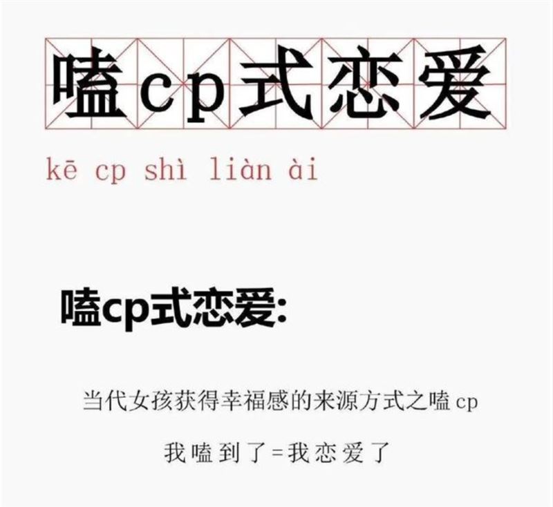 两亿浏览！超过99.9%话题讨论！情侣短视频如何挽救品牌在小红书的流量危机？