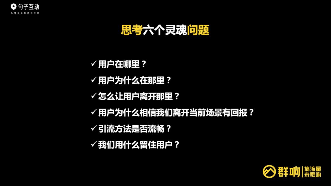 如何解决视频号-私域的“鸡生蛋”与“蛋生鸡”