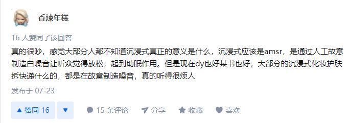 全网播放近百亿次！沉浸式短视频为何持续火爆？