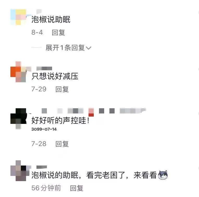 全网播放近百亿次！沉浸式短视频为何持续火爆？