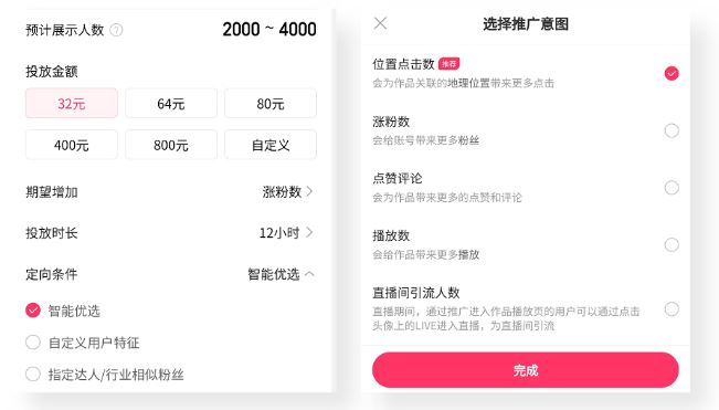 快手付费推广涨粉又贵又没效果？3大避坑指南降低推广成本