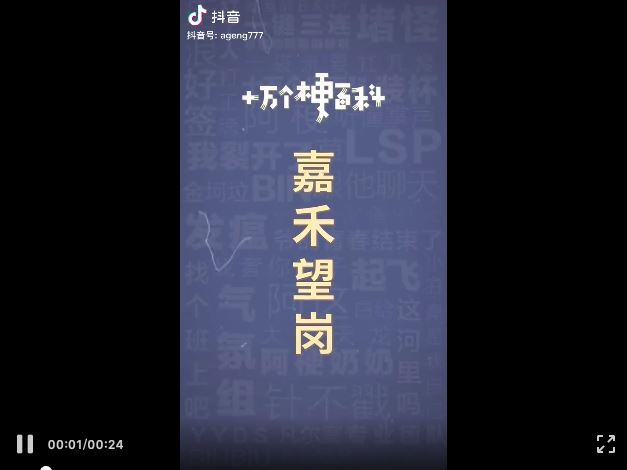 一天狂更40条视频，靠解说热梗点赞过亿！这些内容怎么赚钱？