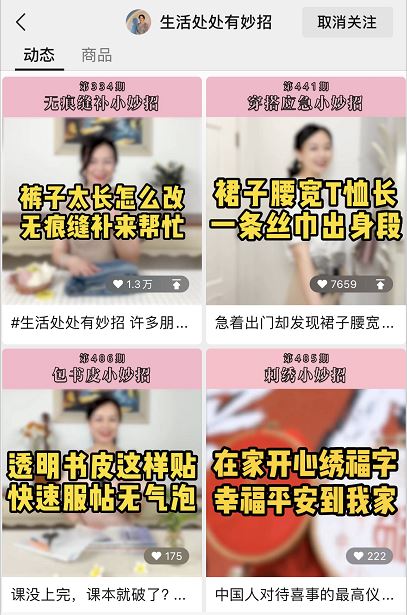 视频播放少？上不了热门？这些小技巧或许能拯救你！