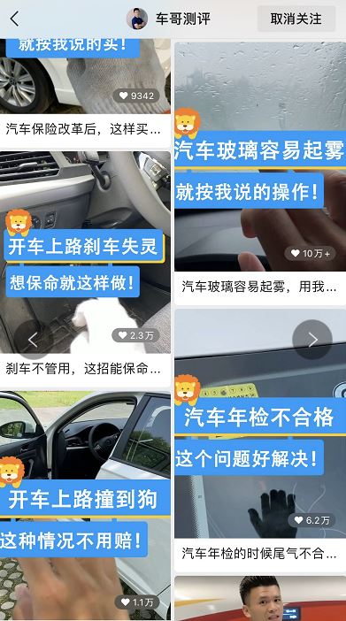 视频播放少？上不了热门？这些小技巧或许能拯救你！