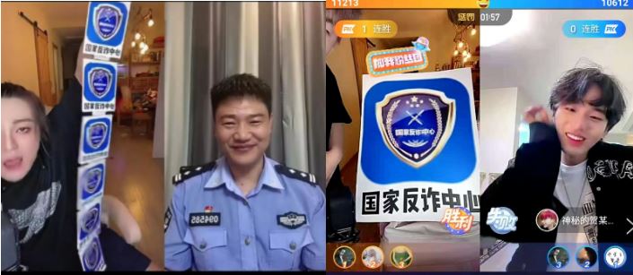 一天涨粉181万，反诈警官直播连麦走红！对面主播：哥，我是良民…