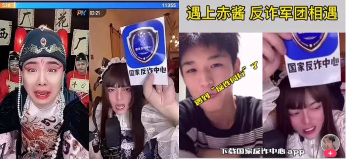 一天涨粉181万，反诈警官直播连麦走红！对面主播：哥，我是良民…