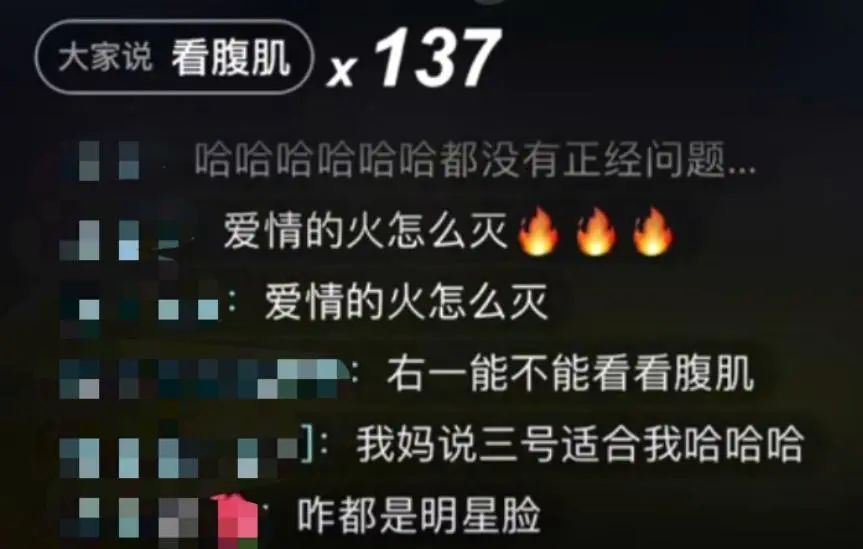 一天涨粉181万，反诈警官直播连麦走红！对面主播：哥，我是良民…