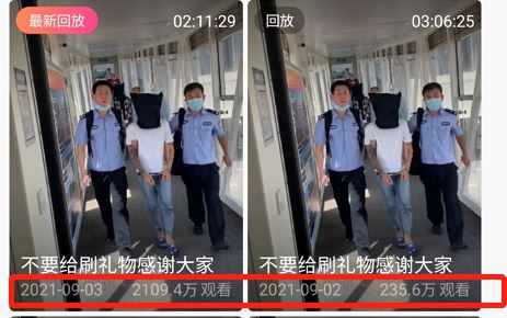 一天涨粉181万，反诈警官直播连麦走红！对面主播：哥，我是良民…