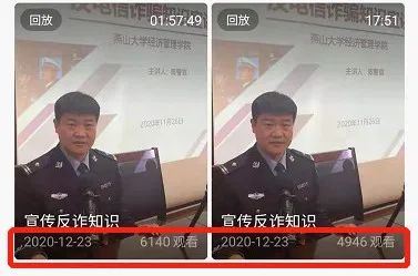 一天涨粉181万，反诈警官直播连麦走红！对面主播：哥，我是良民…