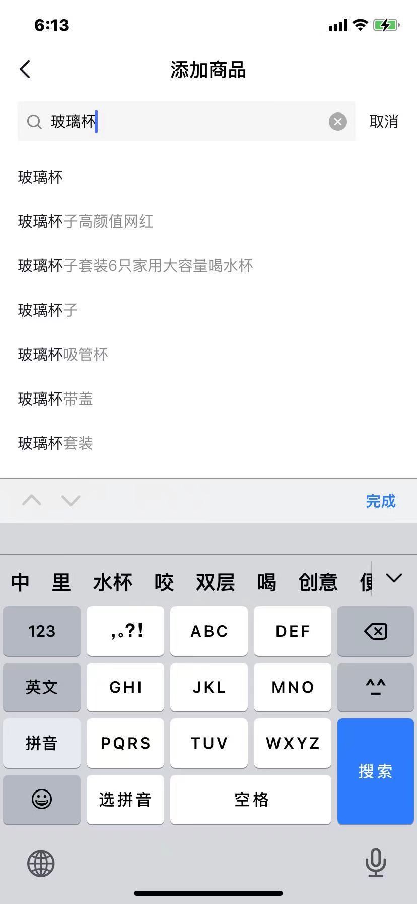 新手入门指南：无货源抖店运营七步曲（建议收藏）