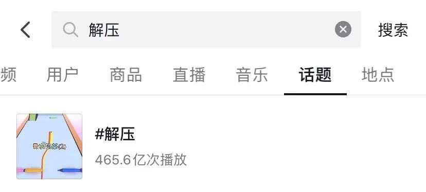 成本20元，变现500万？播放量超465亿的解压视频到底有什么门道