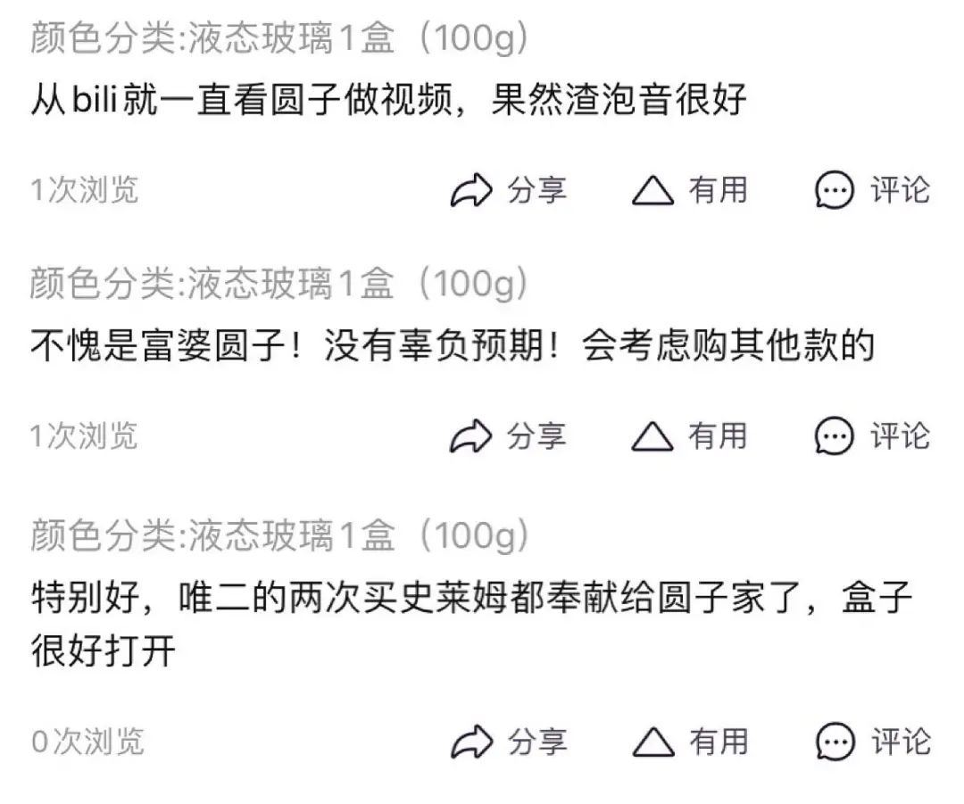 成本20元，变现500万？播放量超465亿的解压视频到底有什么门道