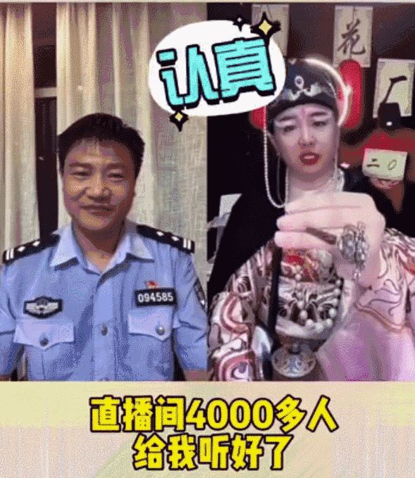 反诈警官直播走红，一天涨粉过百万，直播间观看人数多达70万！