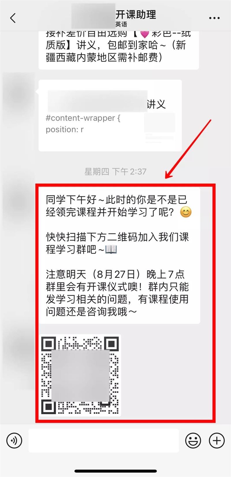 老匡：视频号直播卖什么最赚钱？看看这个月销100万，净利95％的印钞机生意！