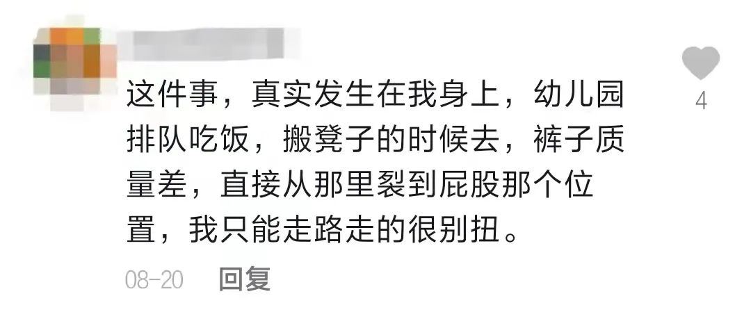 当众社死，涨粉百万，社交牛逼症成新晋流量密码