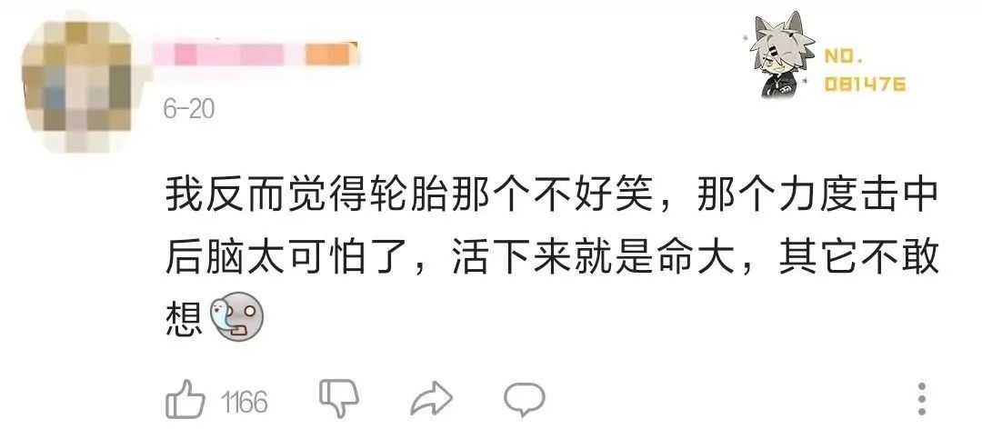 当众社死，涨粉百万，社交牛逼症成新晋流量密码