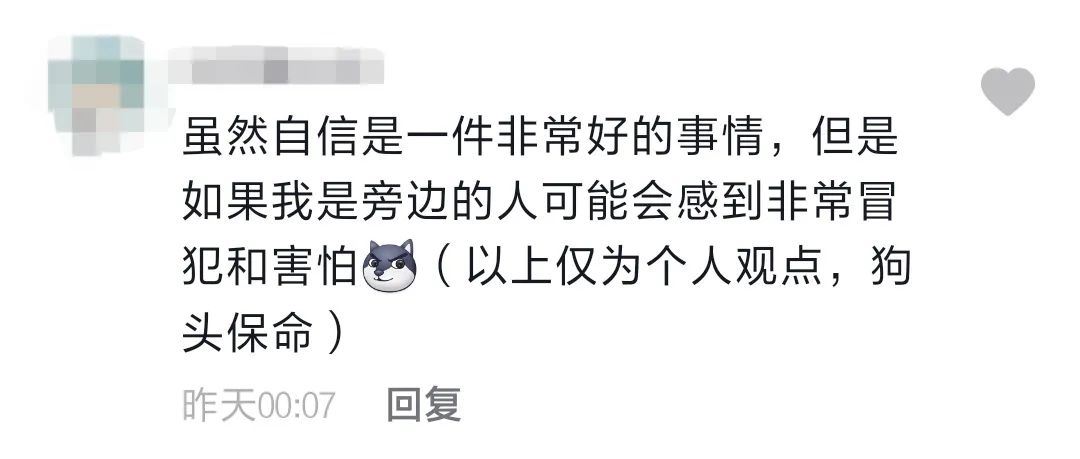 当众社死，涨粉百万，社交牛逼症成新晋流量密码