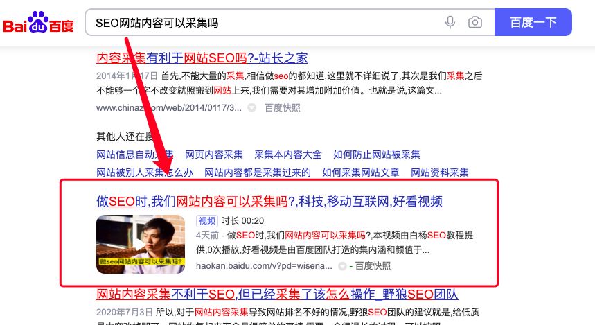 短视频推广：所有通过图文获取流量的方法都可以用！（实战）