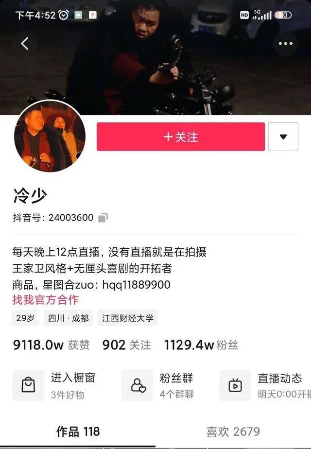 “土味王家卫”冷少是如何突破1000万粉丝的？