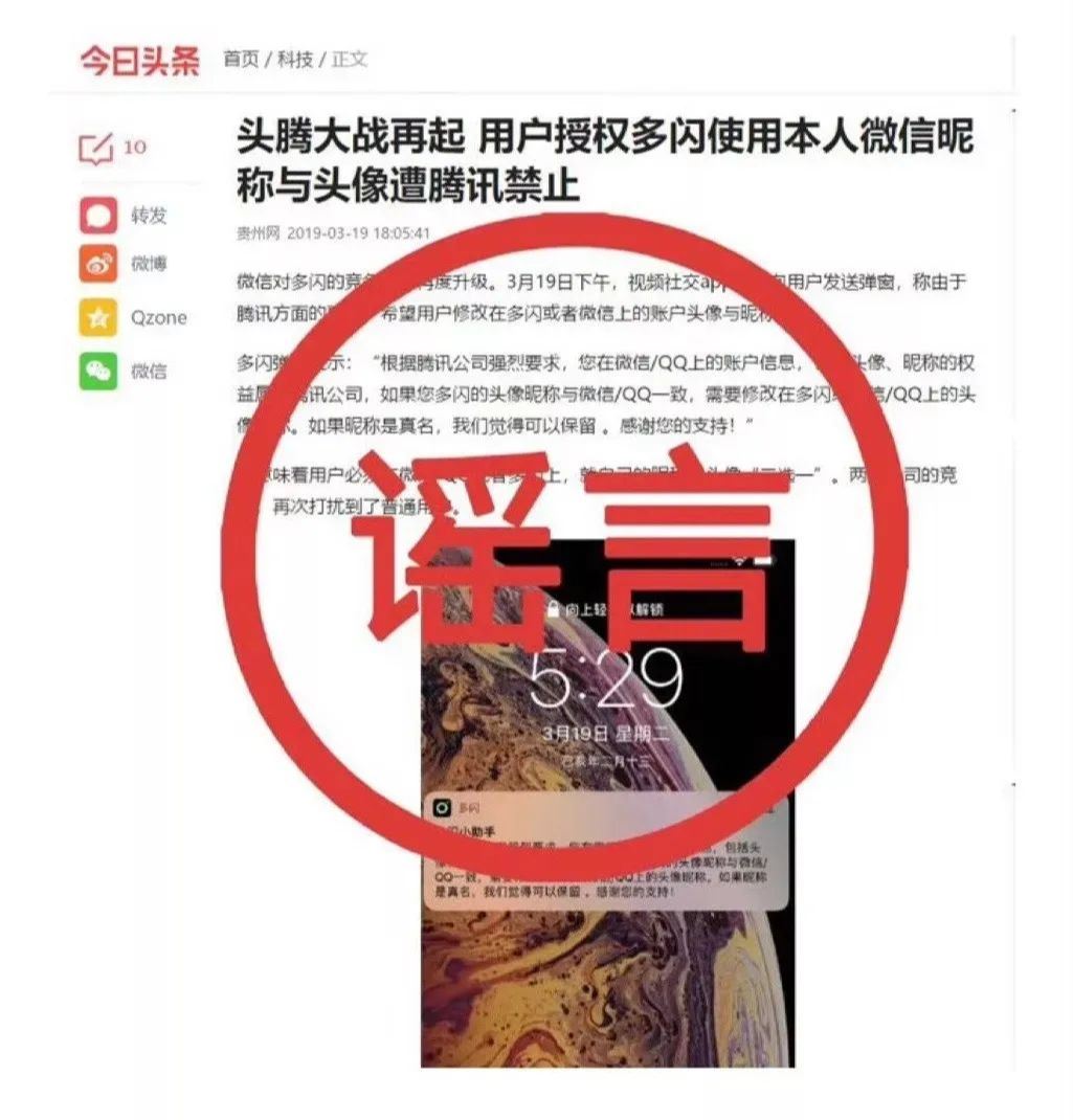 微信这个大招，“便宜”了谁？