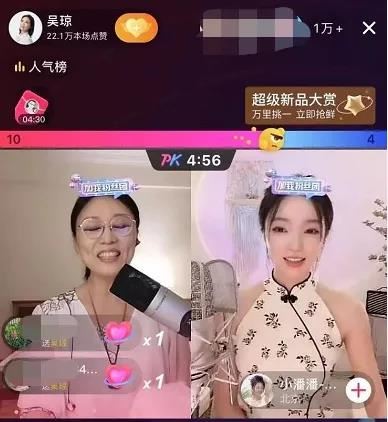 20天涨粉200万！抖音网红@小潘潘改变黄梅戏唱法惹争议