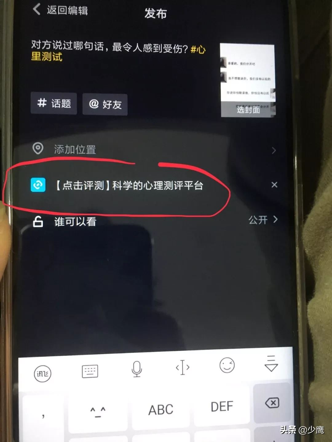 发短视频是怎么赚钱的（短视频如何赚钱的）