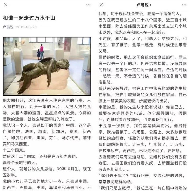 我做腰部公号这六年：66万读者，一条推文带货30万，不想all in短视频