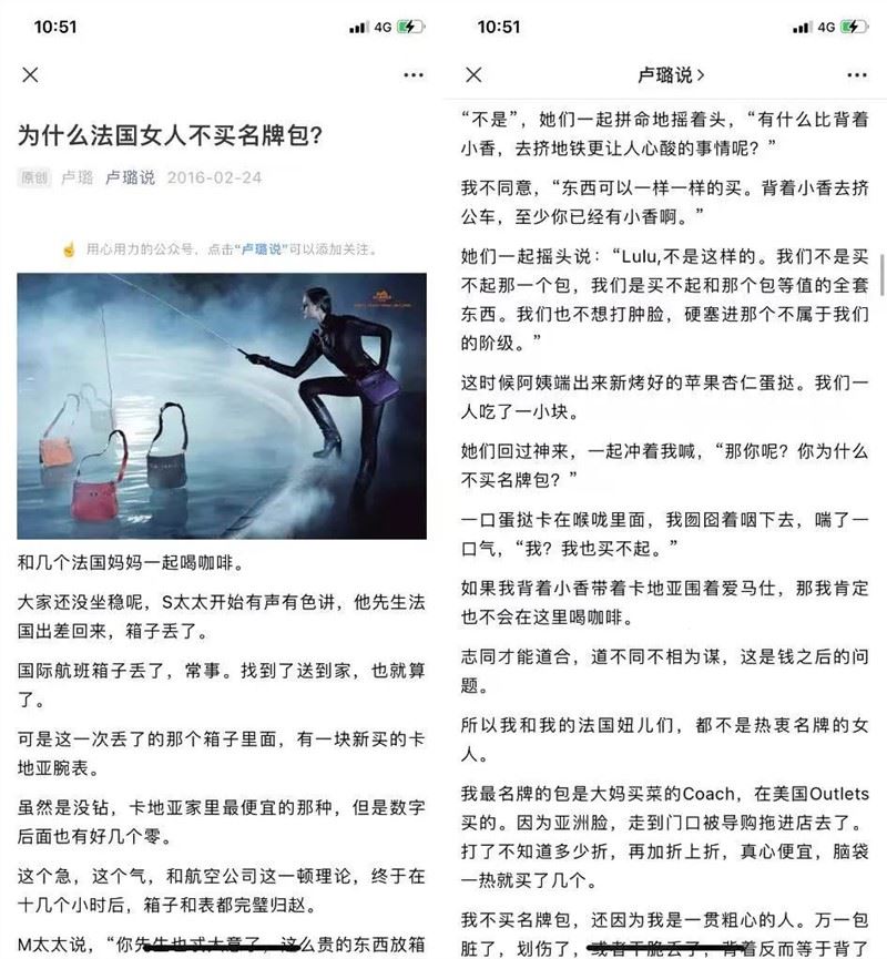 我做腰部公号这六年：66万读者，一条推文带货30万，不想all in短视频