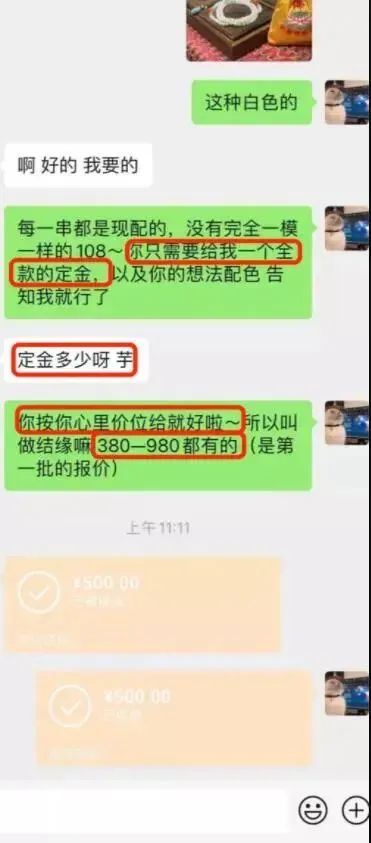 佛媛凉了，网红的人设生意走到尽头了吗？