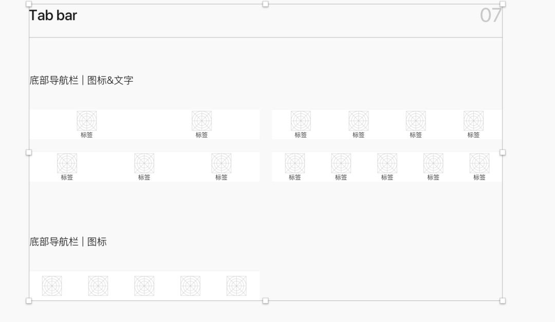 详解｜抖音和微信小程序产品设计区别