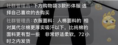 形体仪态直播月带货近300万，姐姐们撑起视频号“半边天”