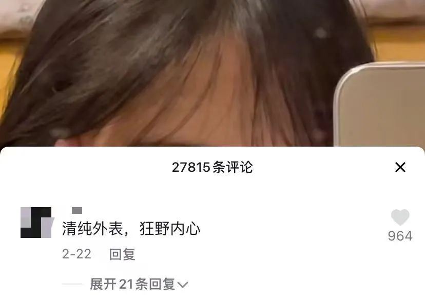 一个月涨粉821万，“纯欲天花板”凭什么在抖音爆红？