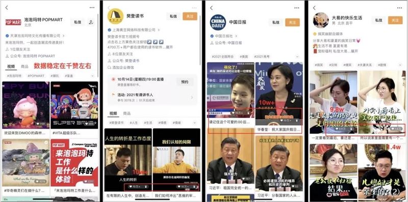 这次，视频号和企业微信彻底打通！