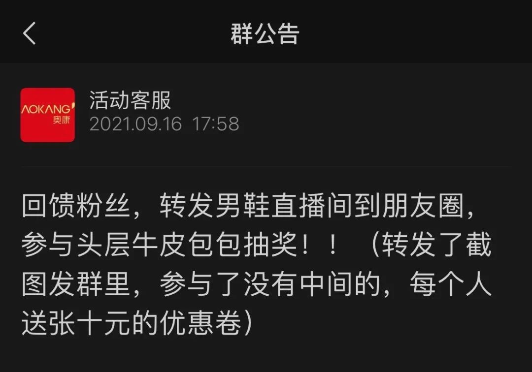 国庆日均带货超10万，月销售额300万+，这些视频号直播有何秘诀