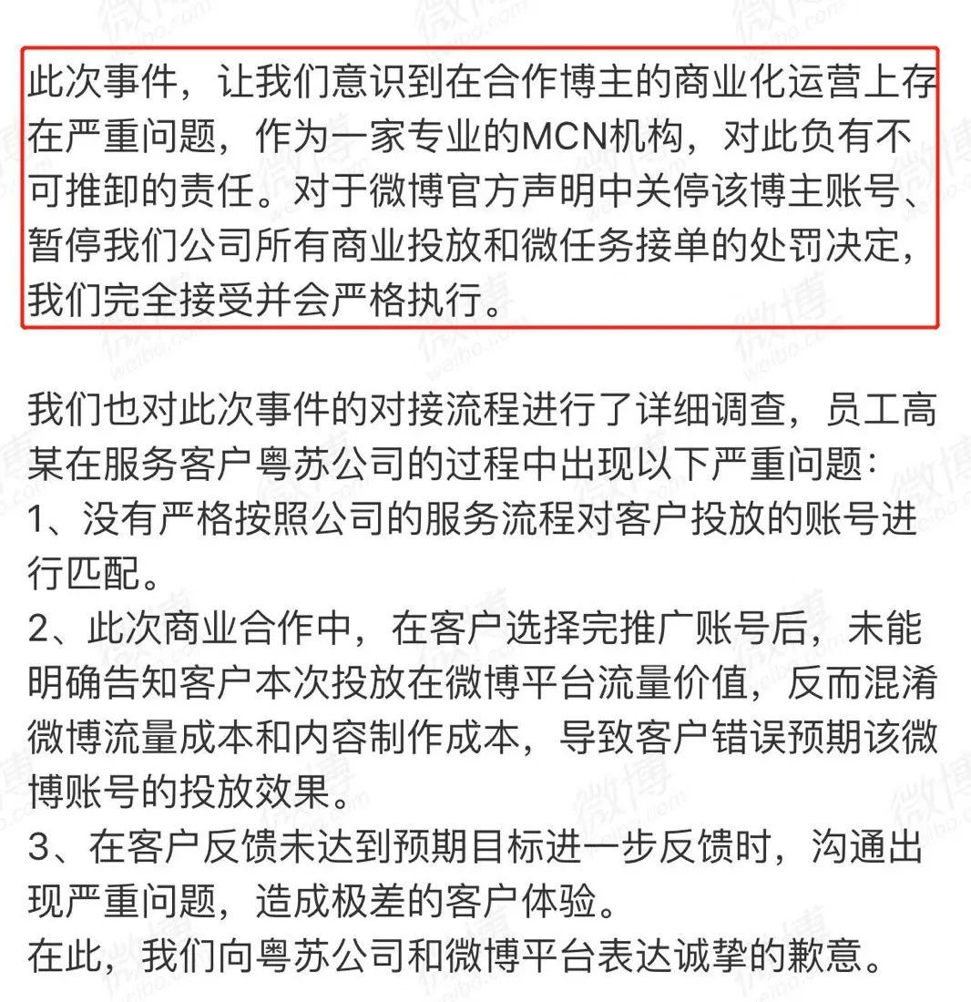 在抖音1天涨粉130w+，是谁在“操纵”陶白白的爆红？