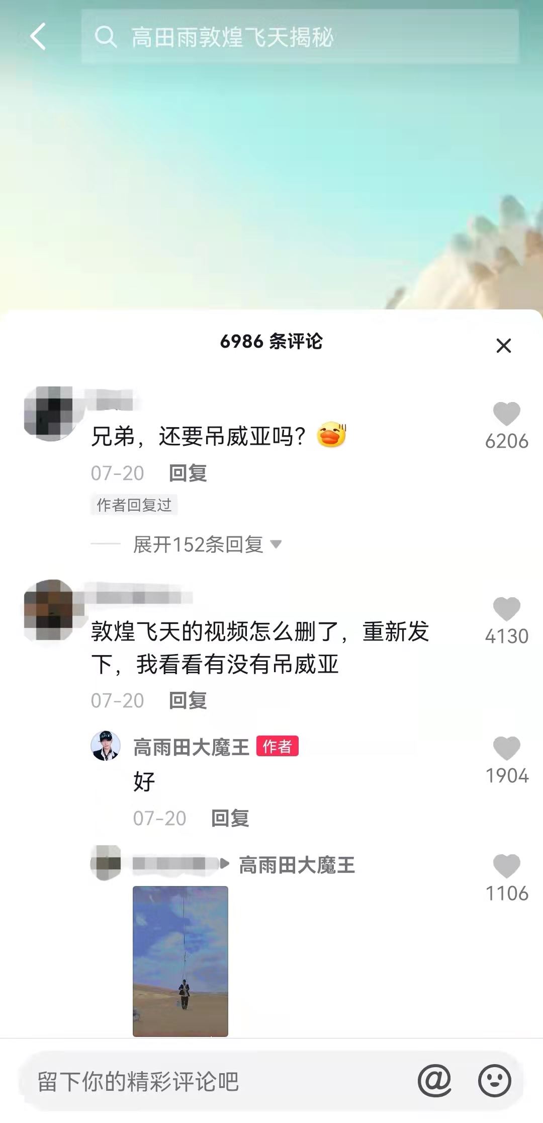 2天涨粉百万，魔术短视频能变出“下一个刘谦”吗？