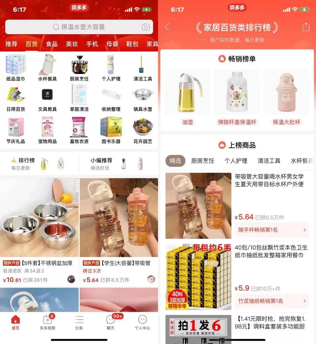 抖音小店选品技巧：快速找到爆款产品的3个方法