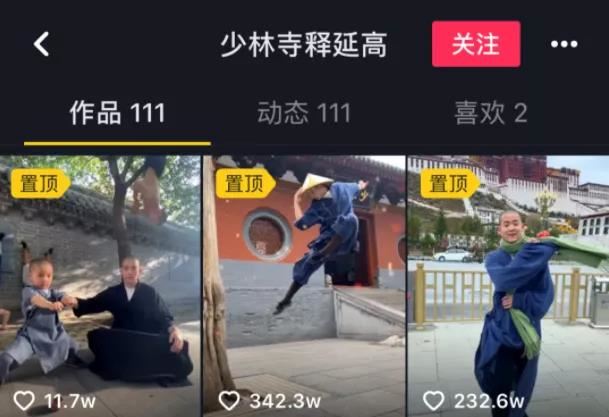 少林寺抖音爆火，名门正派一圈粉，”佛媛”们哪有立足地