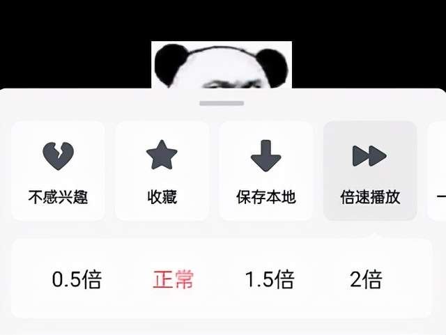 抖音倍速播放在哪里？短视频居然也能倍速播放
