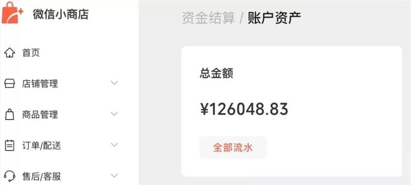 单条视频涨粉6万，累计变现300万，视频号知识付费掀起掘金热潮