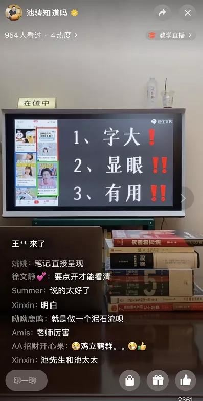 单条视频涨粉6万，累计变现300万，视频号知识付费掀起掘金热潮